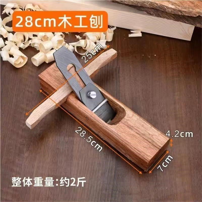 老式木工刨子鲁班刨刀手工刨子木工手推刨家用刨子木匠工具全套
