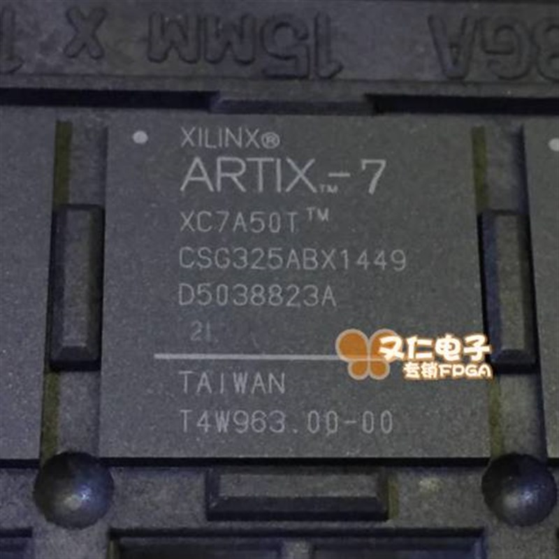 -XC7A50TL2FTG256E现货XC7A50TXC7A50T-L2FTG256I-