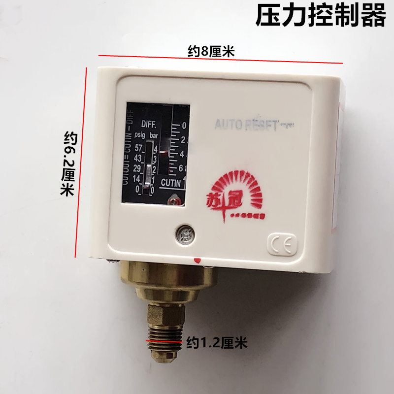 工业锅炉压力控制器压力控制器开关蒸汽发生器6分压力表弯管接头