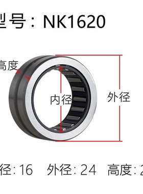 NK滚针轴承大全RNA内径16-25高承载滚针式17 18 19 20 24轴承钢22