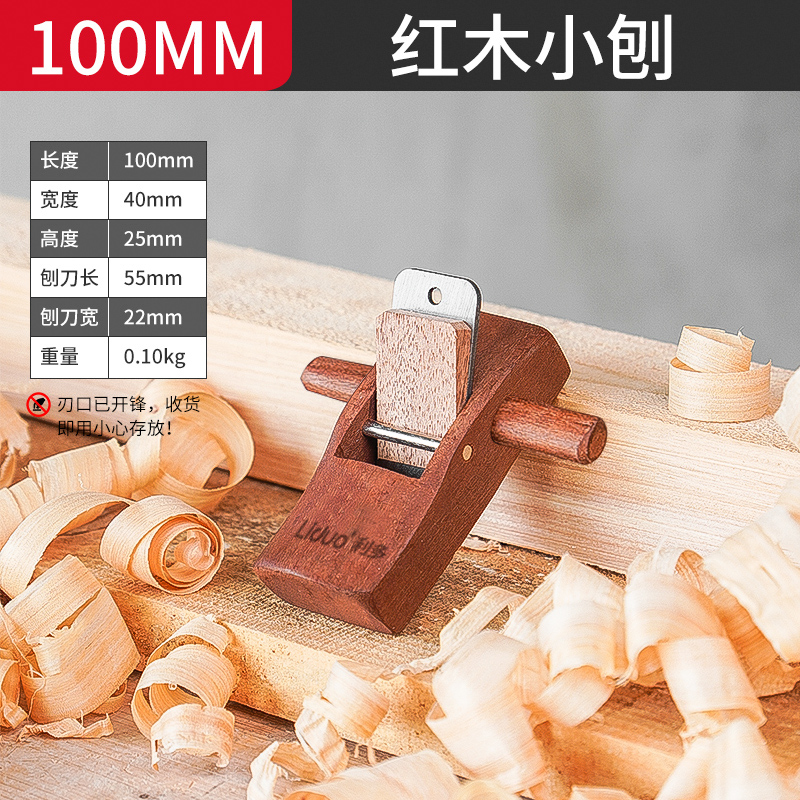 刨刀木工刨子手工刨新型工具大全狍子木匠工具木刨子手创神器