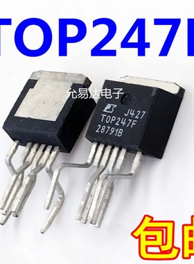 原装 TOP247FN TOP247Fx电源管理芯片IC直插TO-262【5只13元】