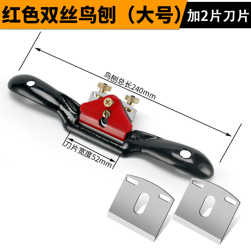 刨刀木工刨子手工刨工具大全木工手推木刨老木匠推刨鸟刨手刨子