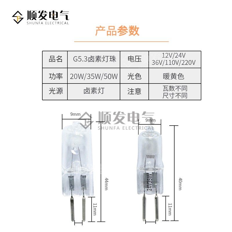 机床工作灯数控铣床车床钻床石英卤素灯珠机械灯24V220V,珠宝/钻石/翡翠,翡翠裸石/蛋面,淘宝优惠券,粉丝福利购,淘宝优惠卷