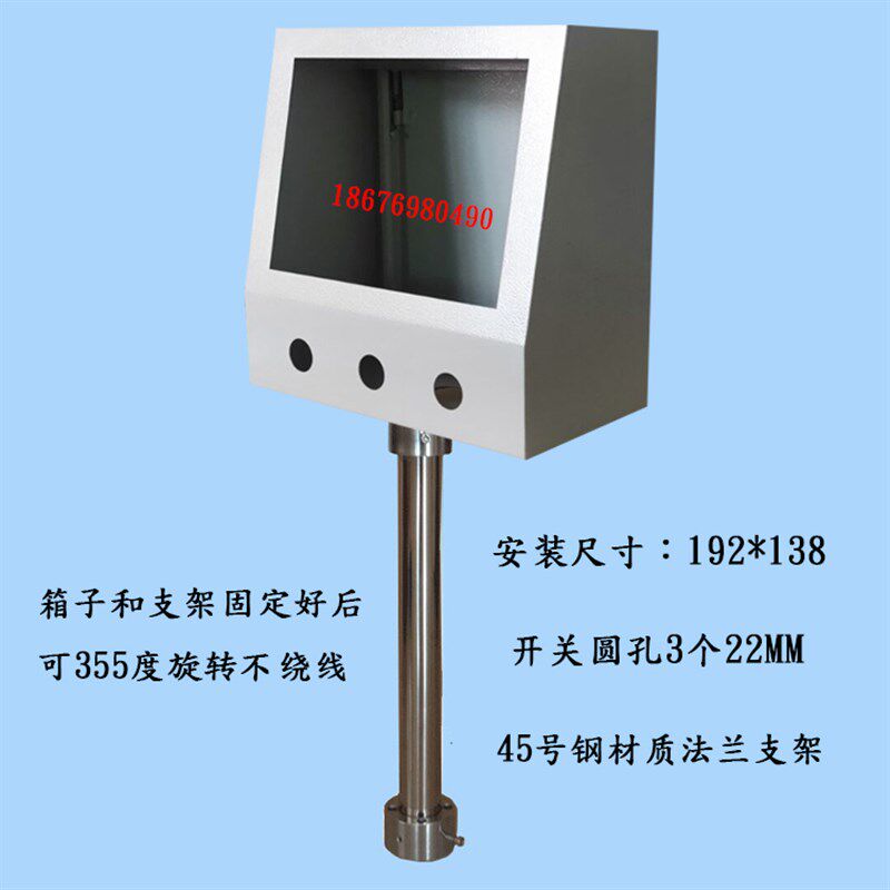 7寸触摸屏安装盒威纶控制箱人机界面安装支架PLC电箱电控箱按钮盒,搬运/仓储/物流设备,机械式停车设备（立体停车库）,淘宝优惠券,粉丝福利购,淘宝优惠卷