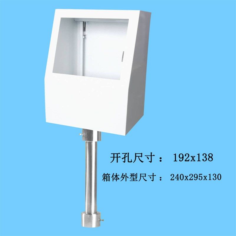 触摸屏安装盒7寸信捷人机界面控制箱PLC触控屏电控箱旋转支架按钮,搬运/仓储/物流设备,机械式停车设备（立体停车库）,淘宝优惠券,粉丝福利购,淘宝优惠卷