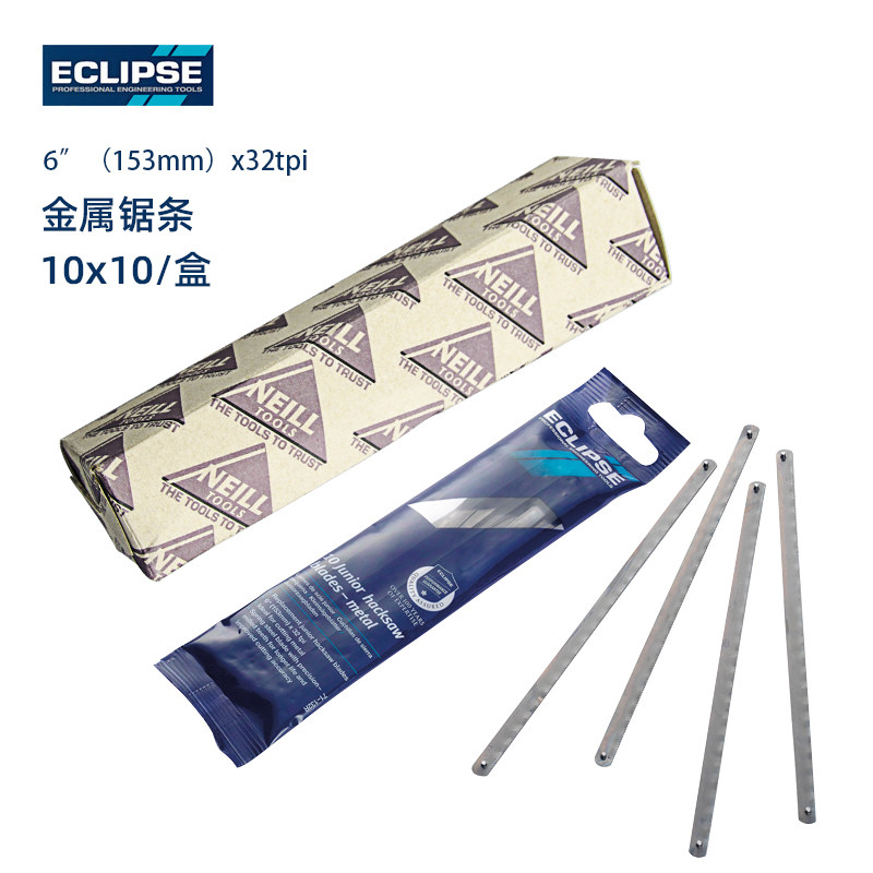ECLIPSE 6寸手工锋钢手用锯条高速钢小锯条钢锯条 10片装