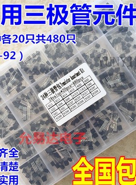 2N2222 MPiS2222 TO-92 小功率三极管 【100个5元】36元/K