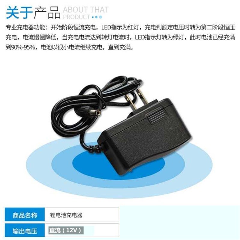 12V通用21V电动工具扳手电起子手电钻14V16V18V25V锂电池充电器1A