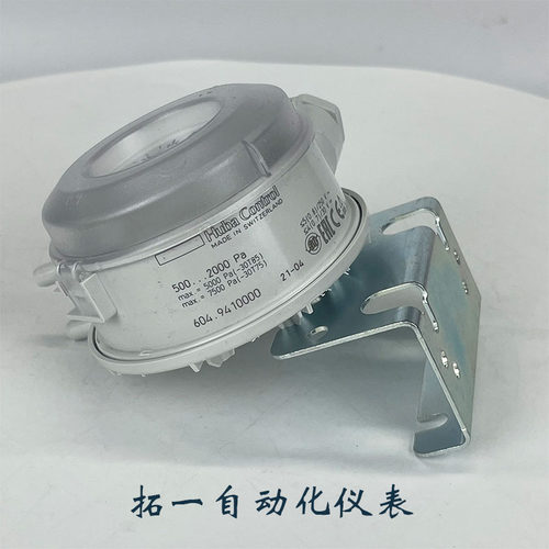 原装Huba Control 富巴HUBA604系列风压空调空气气体压差滤网开关