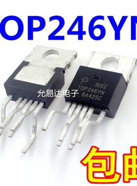 进口原装TOP246YN TOt-220 液晶维修 电源芯片【5只15元】A-11