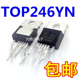 220 液晶维修 电源芯片 进口原装 TOt 5只15元 TOP246YN