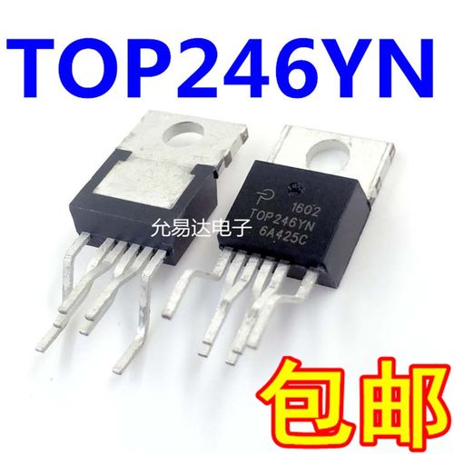 进口原装TOP246YN TOt-220 液晶维修 电源芯片【5只15元】A-11