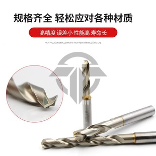 日本NACHI不二越SG ESS粉末高速钢7572P钻头短刃不锈钢/钛合金/铜