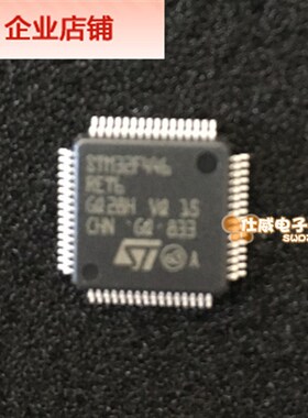 YR STM32F446RET6  PCB抄板打样 生产 SMT线路板焊接