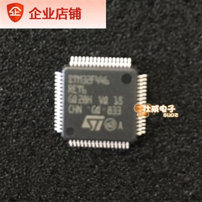 YR STM32F446RET6  PCB抄板打样 生产 SMT线路板焊接