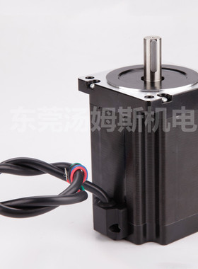 86步进马达混式两相雕刻机套装Nm/12合Nm多种型号可8选M配D860H