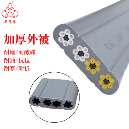 YFFB 24-66芯扁平电梯升降随行柔性电缆行车龙门吊扁型电源控制线