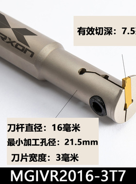 内孔槽刀杆车床内槽刀杆MGIV内孔槽刀刀杆数控内孔切槽Z内孔倒角