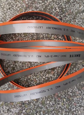 AMETE带锯条3505 双金属 机用锯条进口 高速钢M42材质 锯床锯条