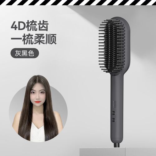 乐程式4D直发梳负离子不伤发直板夹卷发棒蓬松夹板直卷两用电梳子