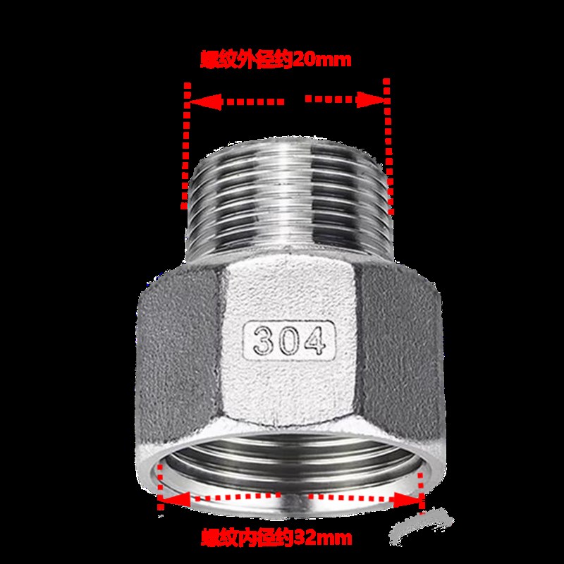 304不锈钢内外丝大小头变径直接压力表转接头异径4分6分1寸2寸