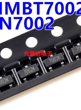 2N7002 MMBT7002 印字700z2 SOT-23 【100只4元】20元/K