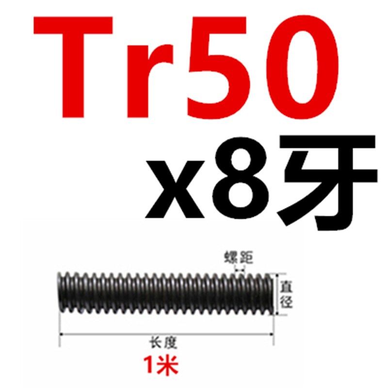 梯形丝杆 螺母 螺杆T型丝杠粗牙Tr16 20 24*4 30 36 40*6全纹50*8,工业油品/胶粘/化学/实验室用品,实验室漏斗,淘宝优惠券,粉丝福利购,淘宝优惠卷