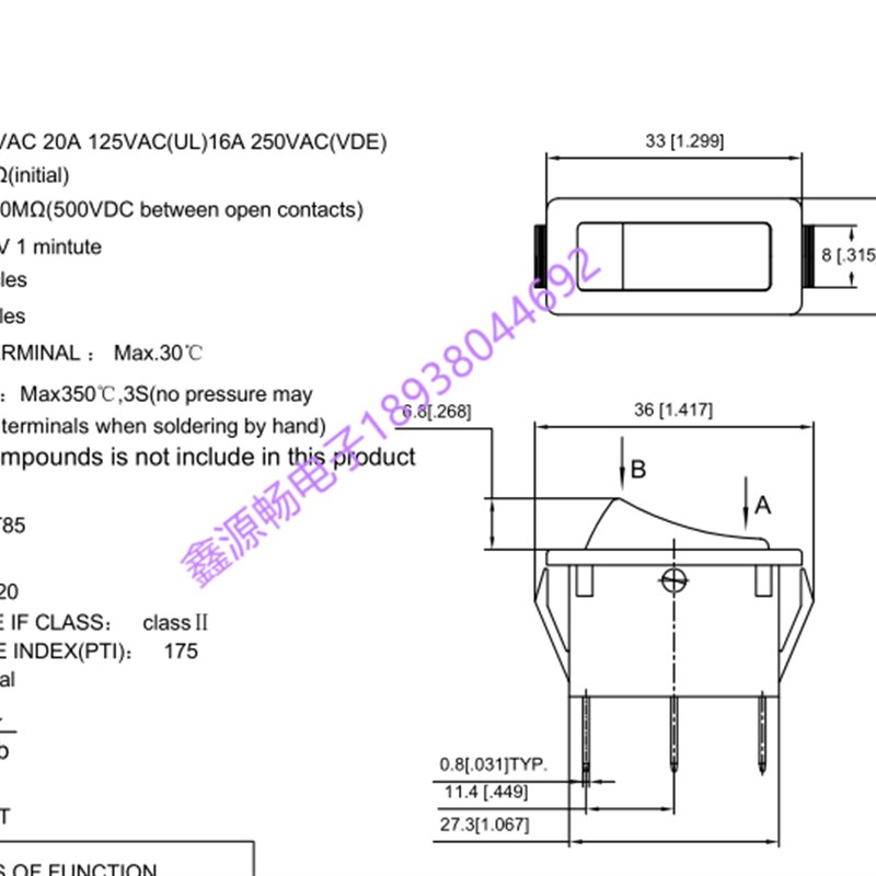 R4台湾亮群进口船型翘板开关16A三脚红灯开孔11X30mm面板33X15mm