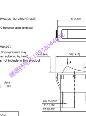 R4台湾亮群进口船型翘板开关16A三脚红灯开孔11X30mm面板33X15mm