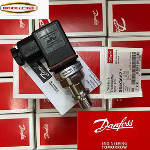 Danfoss压力变送器传感器MBS1900 064G6521 0~10/0~25bar 丹佛斯