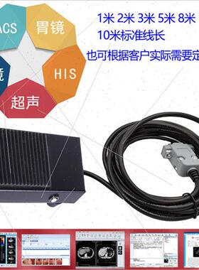 B超 彩超胃镜 阴道腹腔镜脚踏板COM九针串口5米线脚踏开关TFS-201