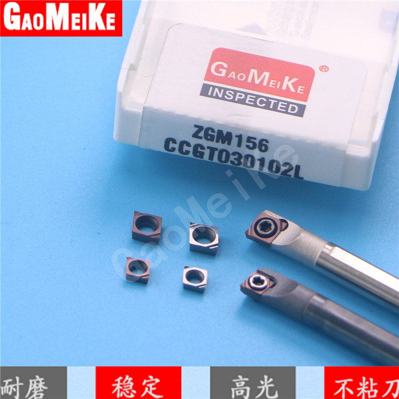 小径内孔镗刀片f不锈钢CCGT030102钨钢抗震刀杆高光搪孔C04SCLCR0