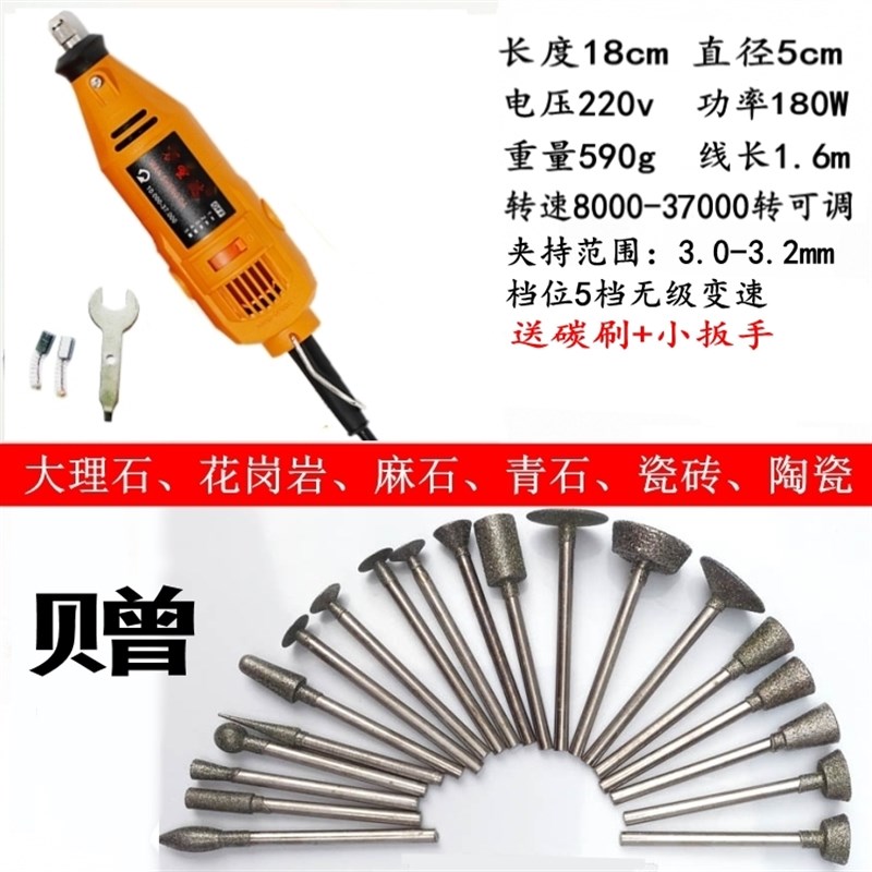 220v调速小电磨机小型手持刻字机大理石墓碑花岗岩瓷砖雕刻机磨头