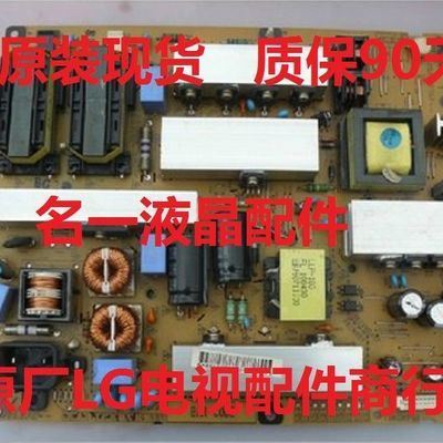 LG 32/37/42LD450-CA 37LK460-CC 电源板 EAX61124201/15