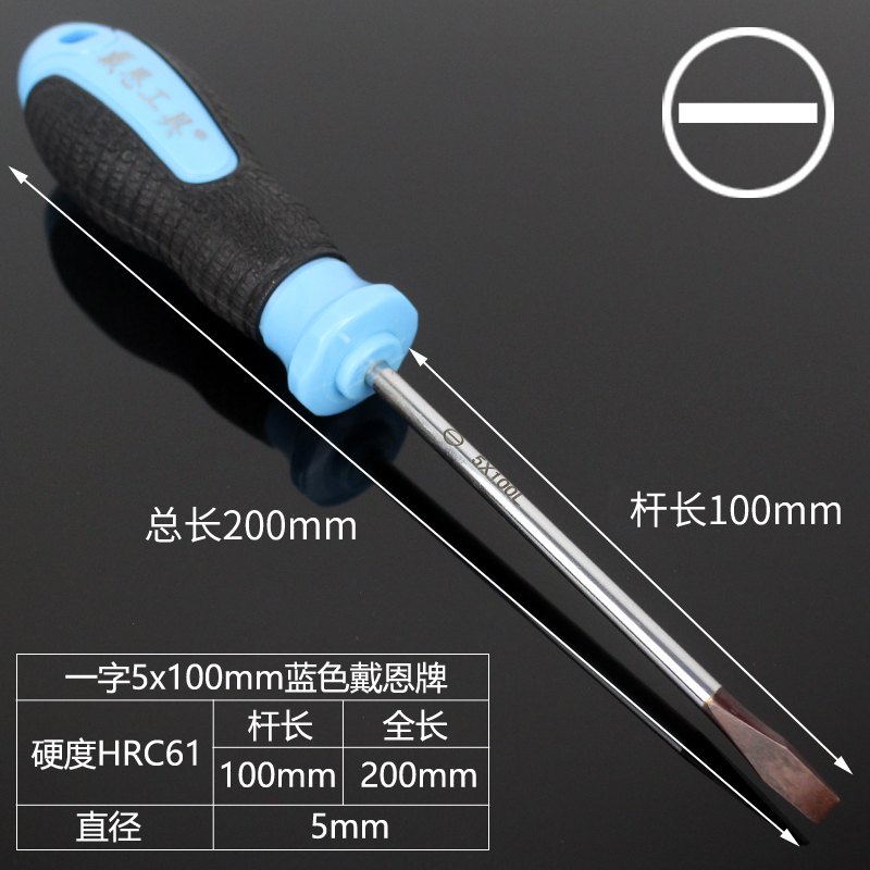 十字一字伸缩两用棘轮螺丝刀批双头家用梅花起子套装多功能改锥