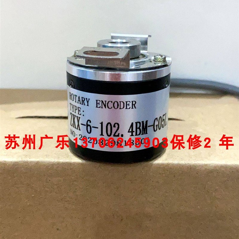 ZKX-6A-250BM1-G05LA 204.8BM-G5-26A KP3808DI-1024BM-L5编码器