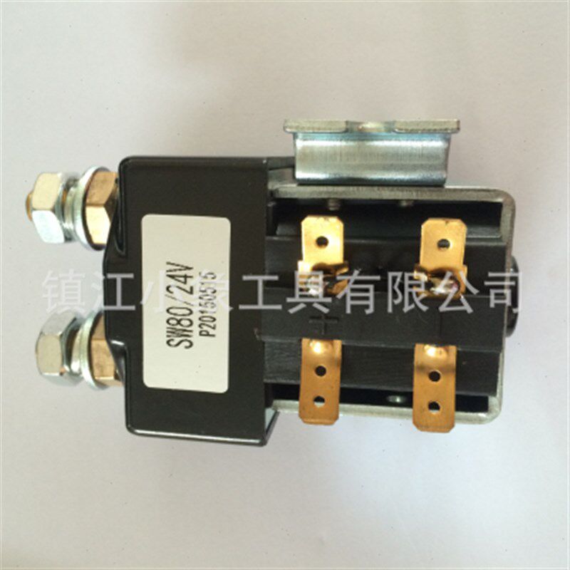 电动堆车托盘车小推车接触器 SW80 24V 48V 80V 诺力 力达 合力