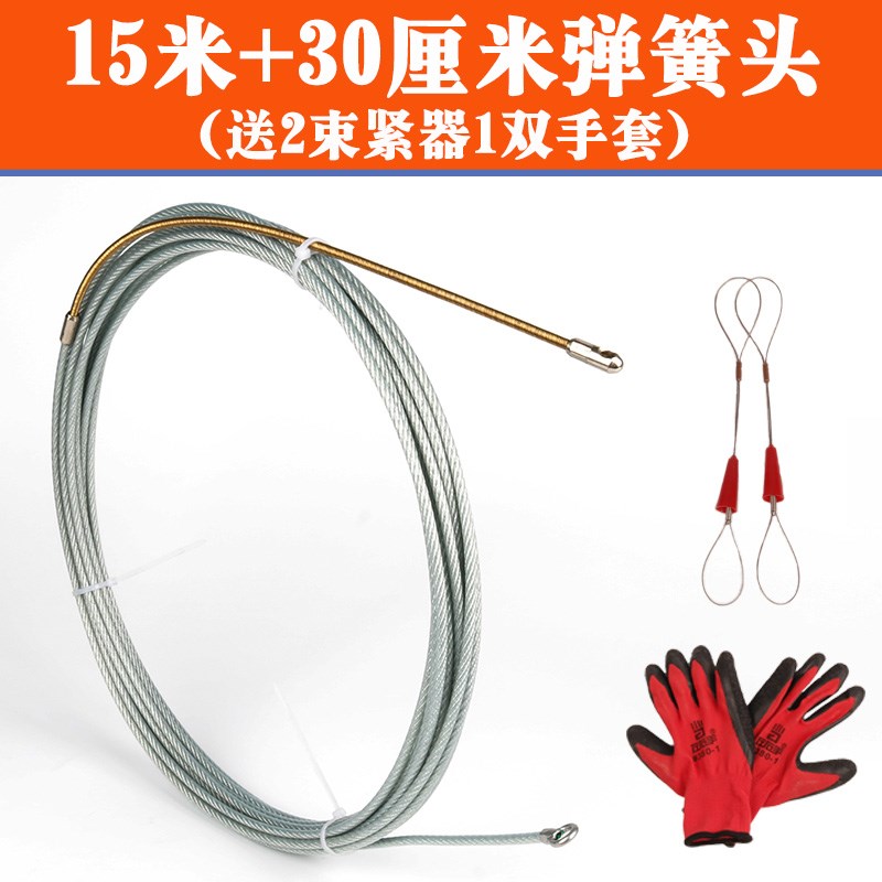 穿线器引线器电工神器钢丝包塑线管拉电线网线工具包胶尼龙拉线器