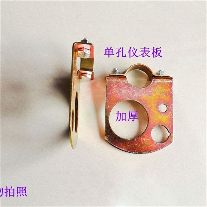 小四轮拖拉机农用车改装配件电流机油气压水温仪表组合仪表架包邮