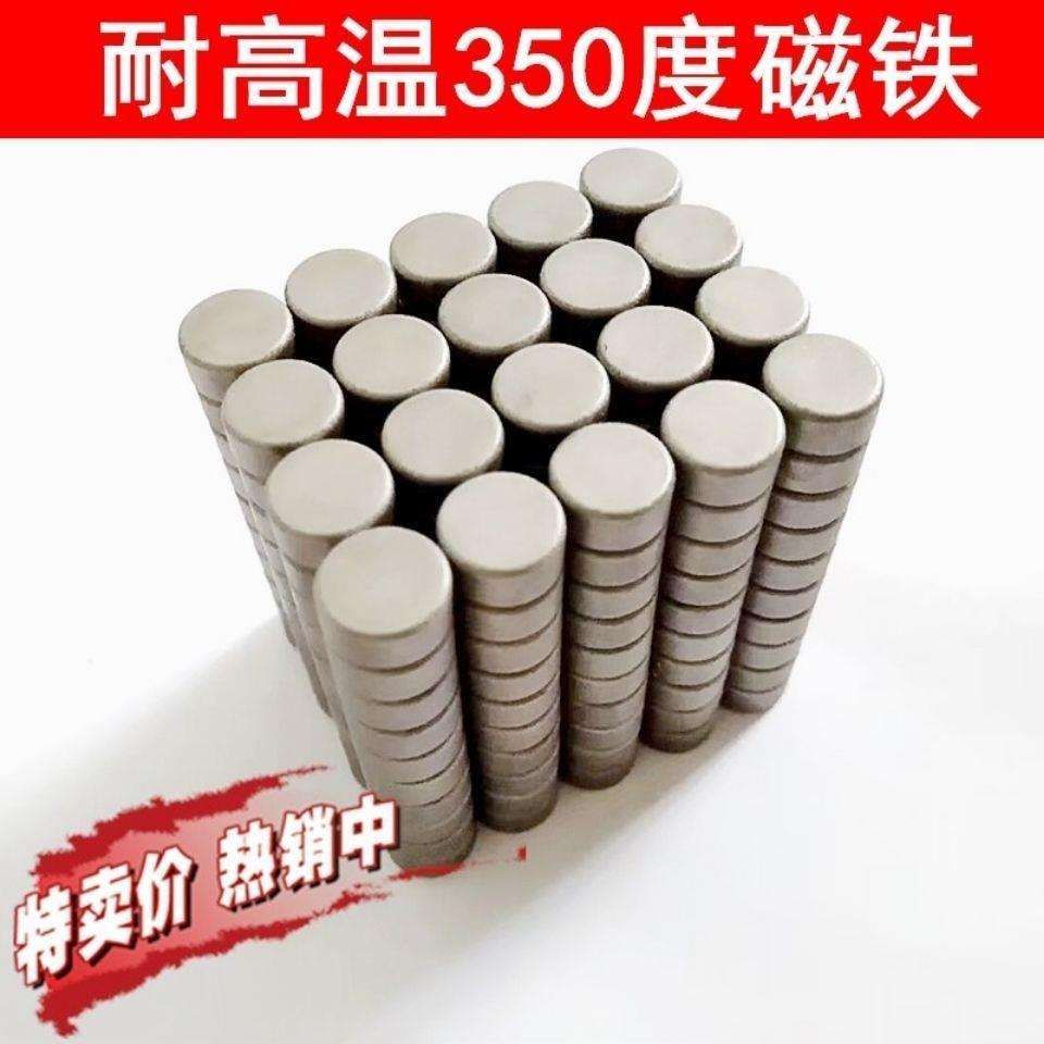 耐高温350度磁铁强磁钢锡炉治具烤箱模具传感器钐钴耐高温吸铁石