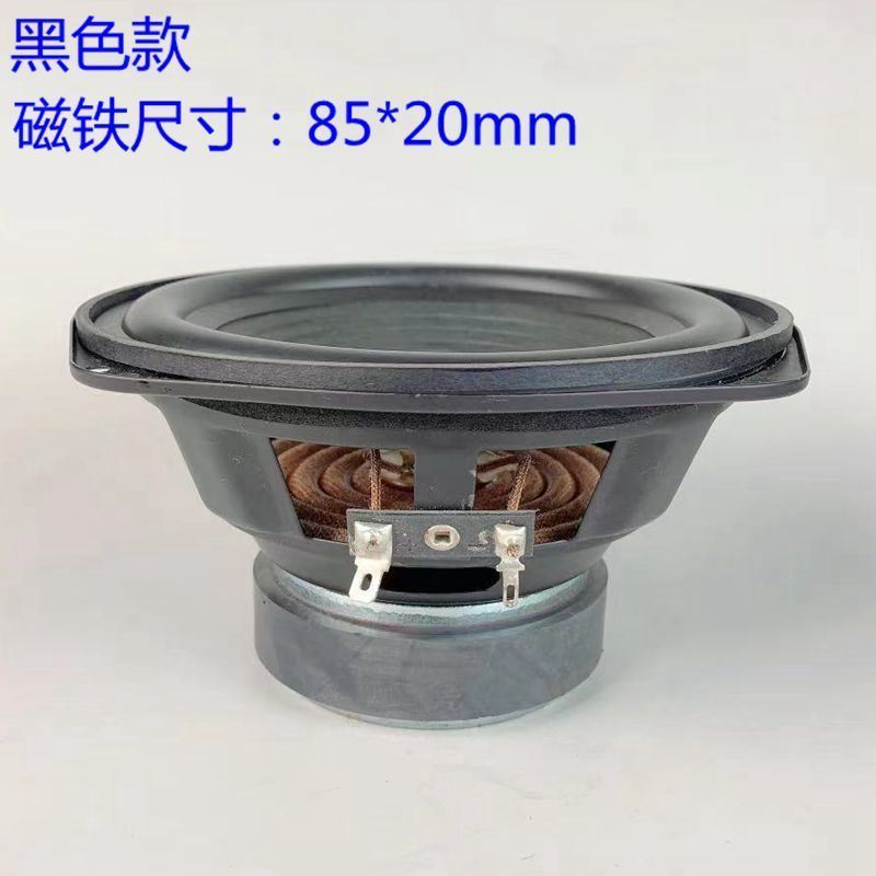 全新库存6/6.5寸低音喇叭家庭音箱喇叭扬声器4欧30W 直径15.5cm