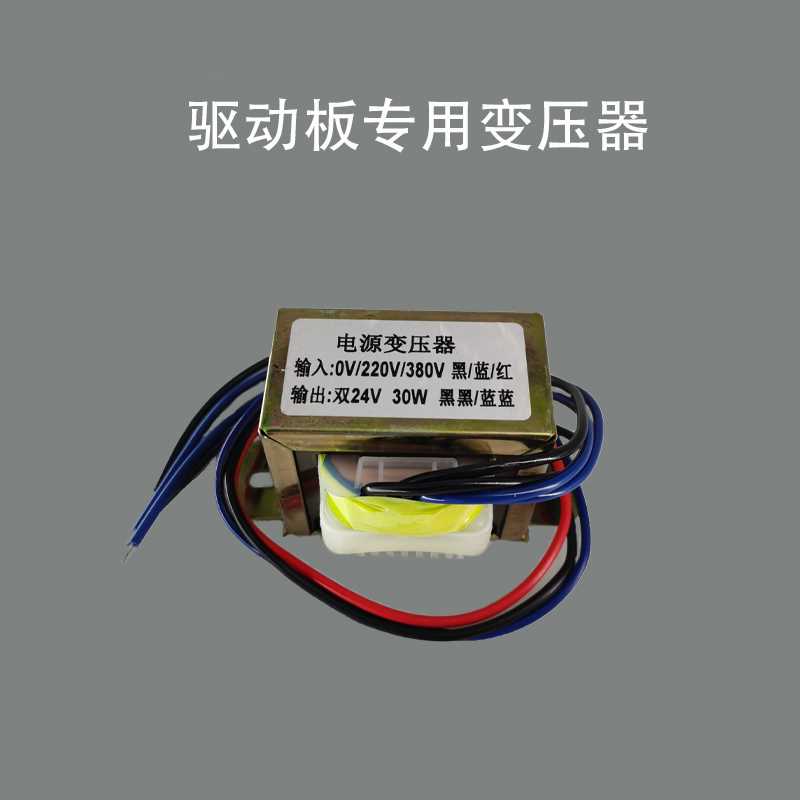 高频电镀电源整流机 整流器配I2BT驱G动板M5796AL电路件板 线路板