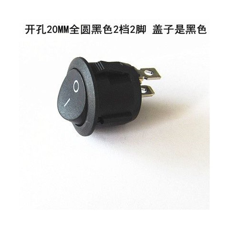 开孔20MM圆形船型开关KCD1-105 2/3/4脚带灯2档翘板开关