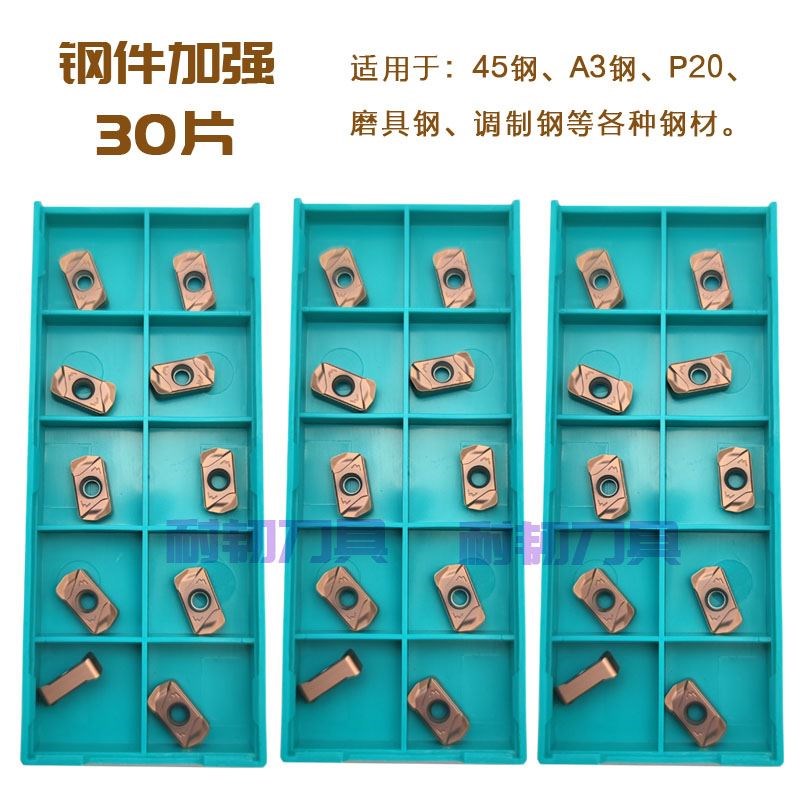 LNMU0303ZER快进给铣刀片双面开粗合金数控刀粒钢件X铸铁不锈钢硬