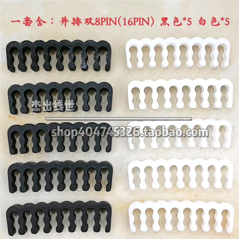 理线梳电脑模组延长线双8PIN显卡vCPU梳线夹16P理线器2X8Pin 3.3m