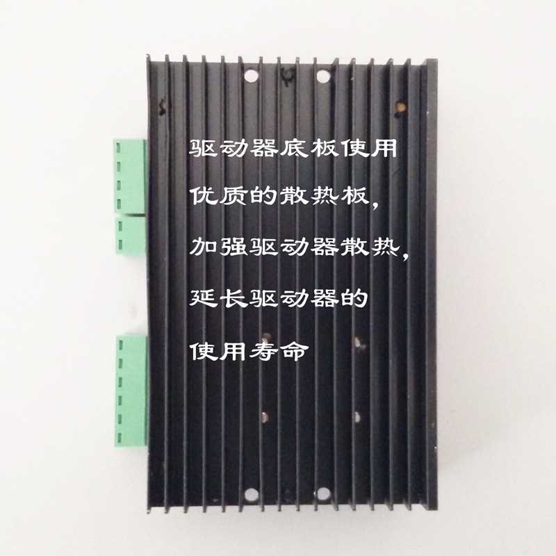 5BYG步进驱动器DM542/57电机驱动6/57/8步7进电机制器/1控28细分