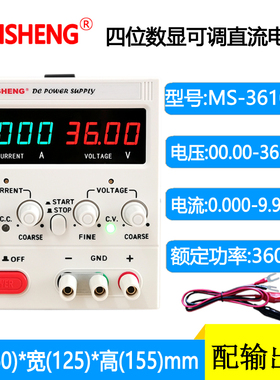 迈胜MS-15e2D/MS155D/MS1510DS/MS1520DS可调稳压直流电源0-15V2A