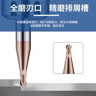 55度小数点球刀钨钢合金球头立铣刀2刃钢用涂层球形刀