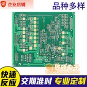 4层6OZ厚铜PCB埋盲孔 HDI多层阻抗高难度线路板 快速打样批量加工